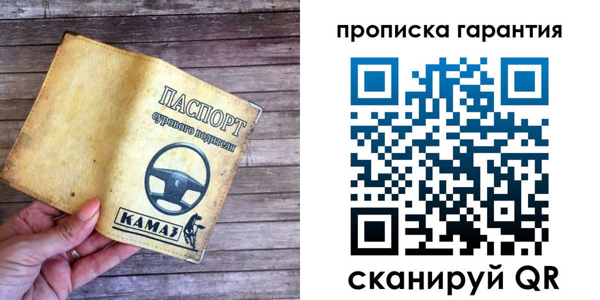 найти адрес прописки в Хвалынске