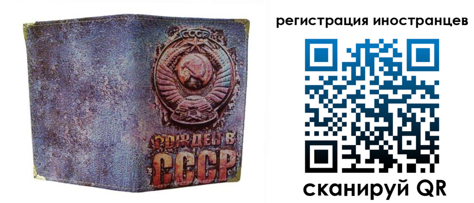 миграционный учет в Хвалынске
