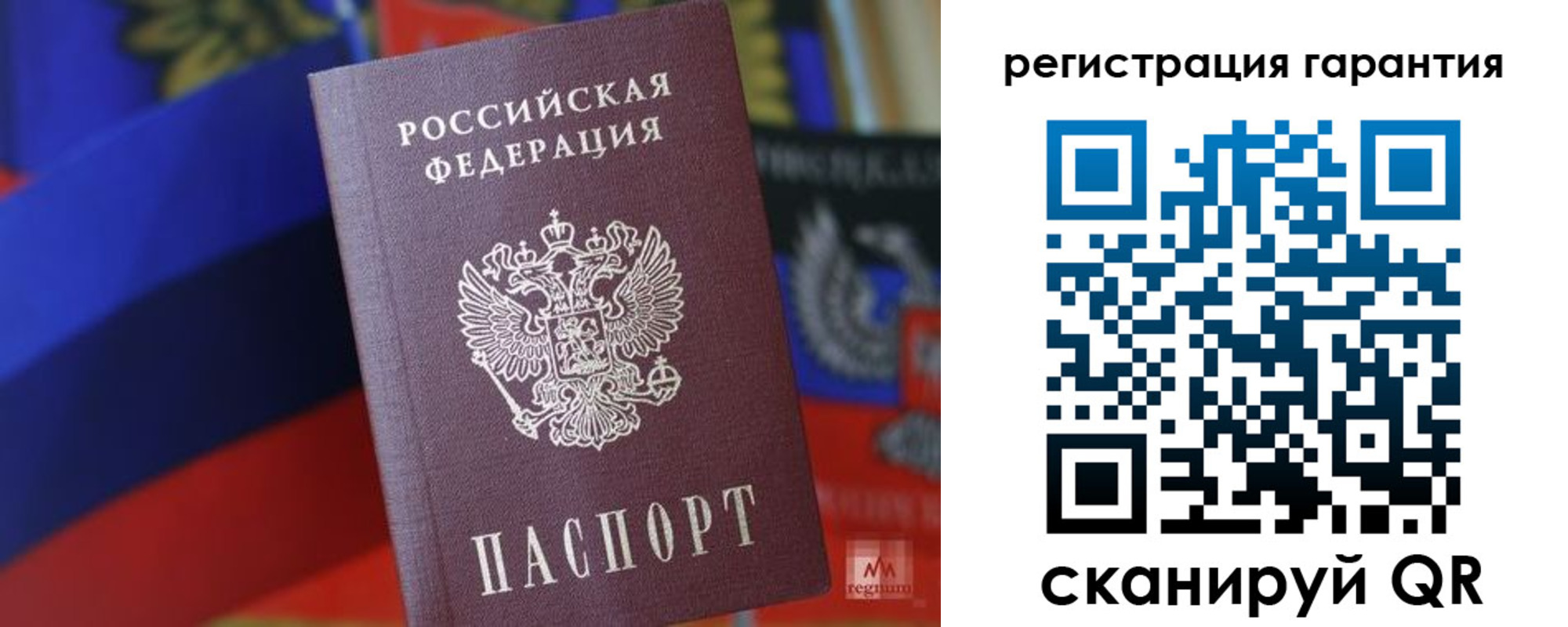 прописка поиск в Хвалынске