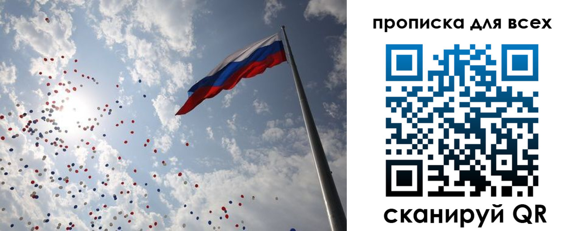временная регистрация адрес в Хвалынске