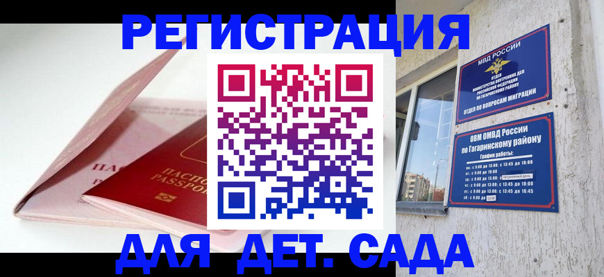 форма 3 в Хвалынске