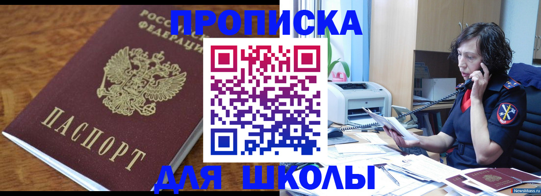 регистрация в Хвалынске