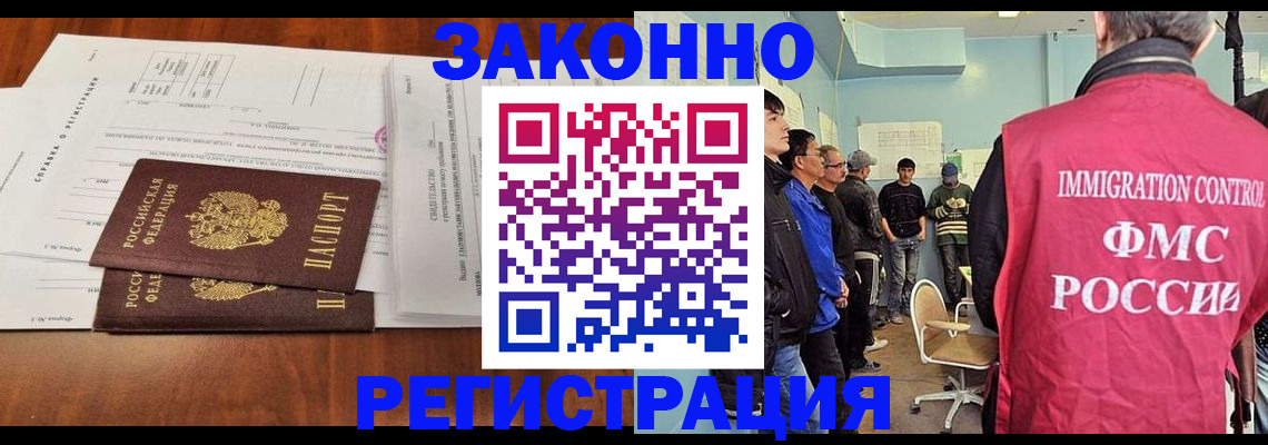 временная регистрация адрес в Хвалынске